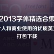 香港九龙图库安装下载