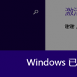 下载word2010免费版官方