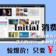 澳门6合开奖直播下载最新